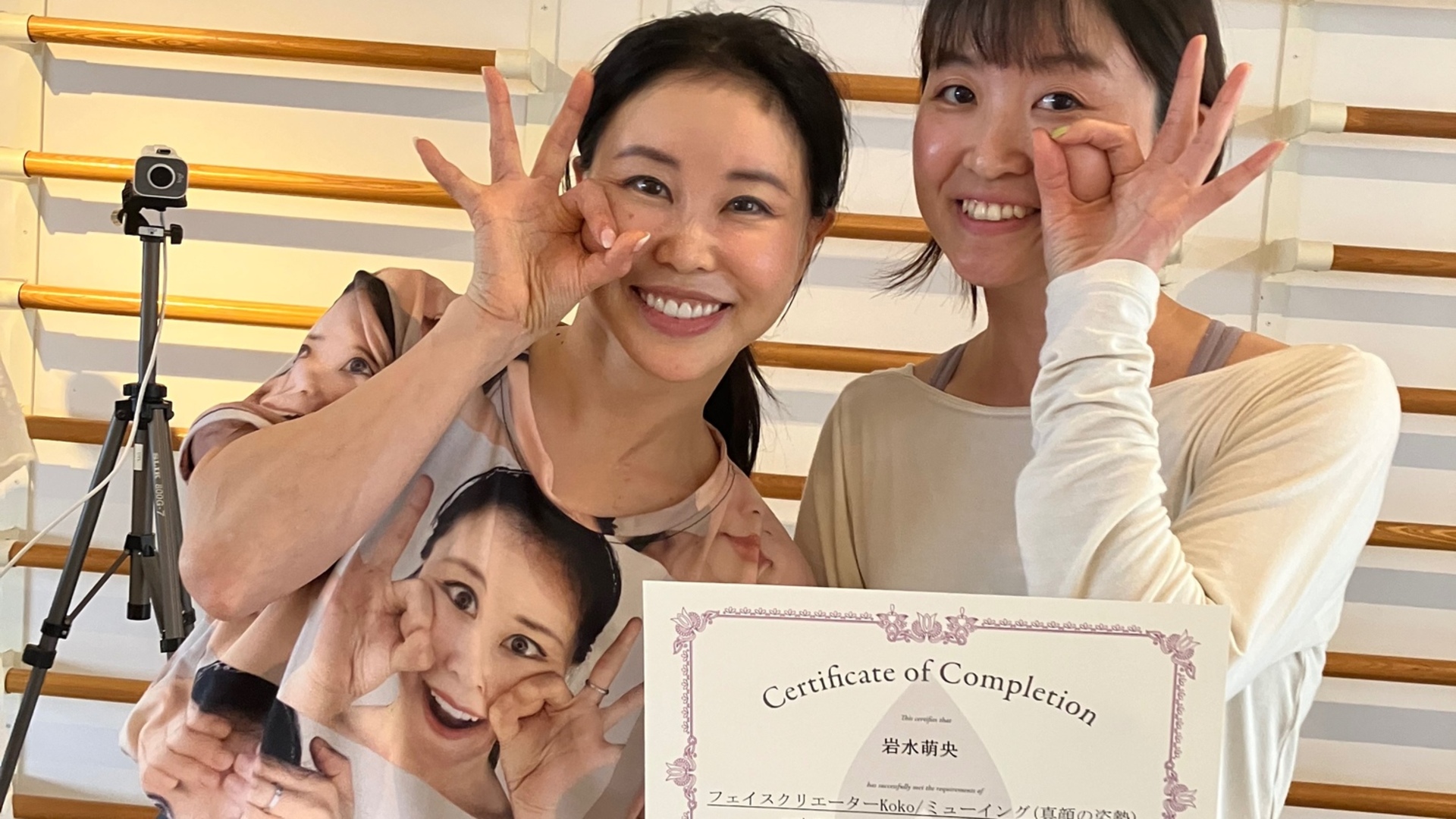 ミューイングヨガ（モニター開催）