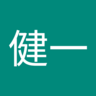 峯畑健一